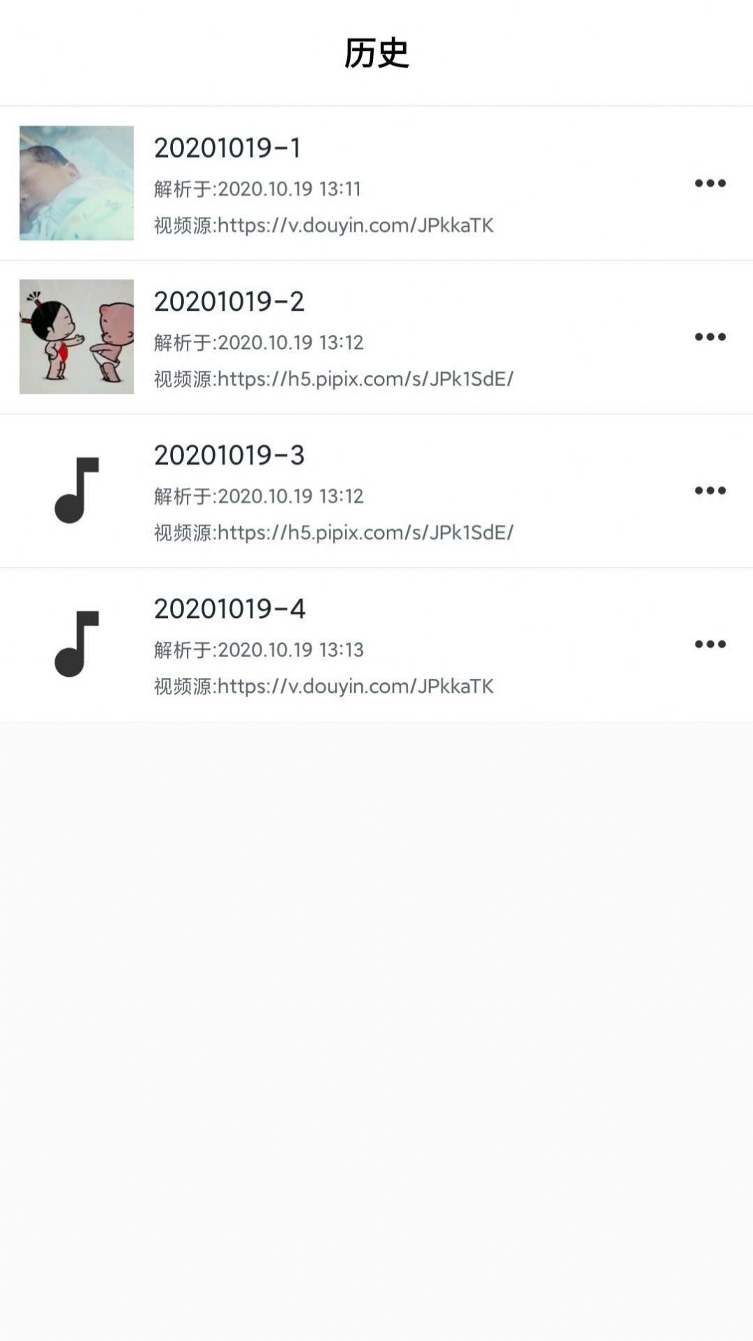 ˮӡapp°ͼ3:
