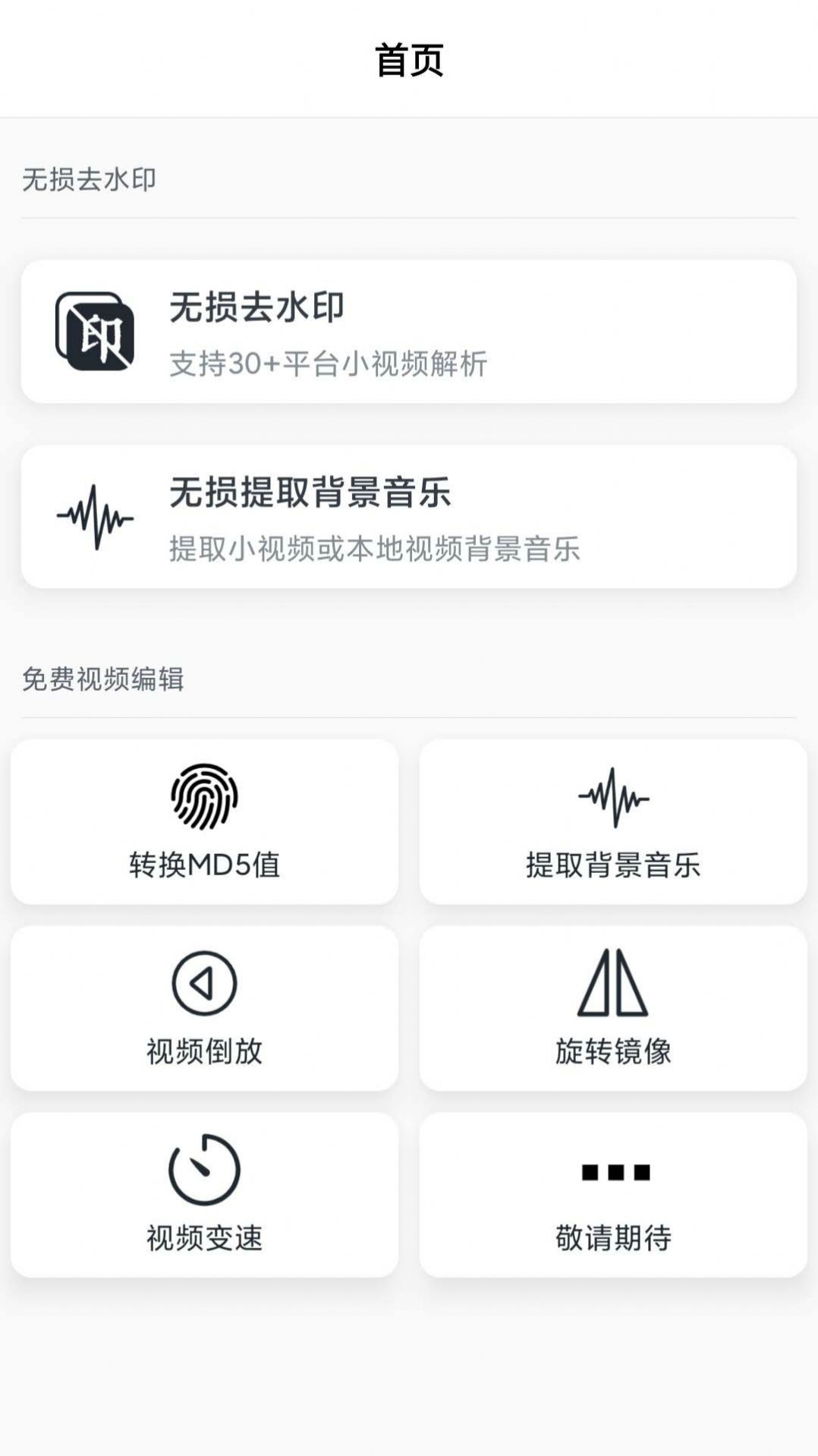 ˮӡapp°ͼƬ1