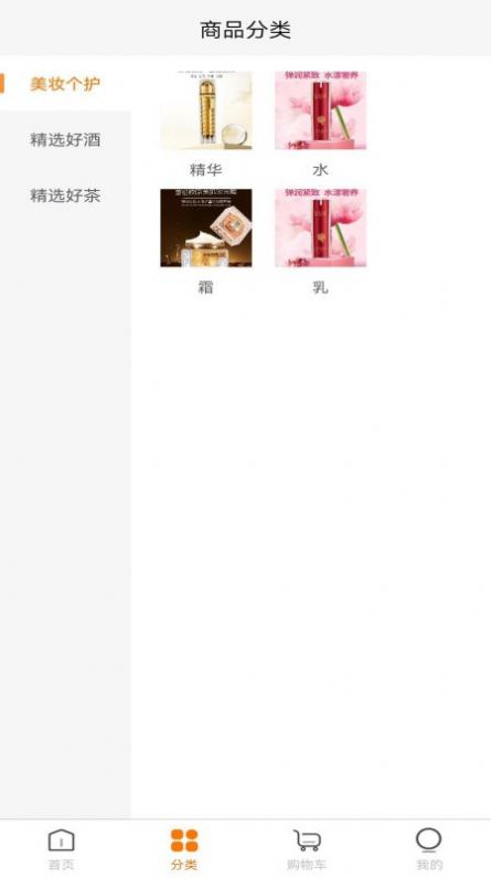 �����̳�app�ٷ�����ͼ1: