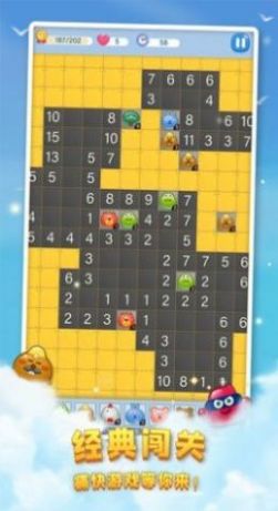 ���������Ϸ���°�׿��ͼ2: