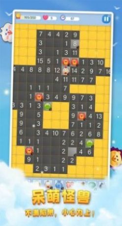 ���������Ϸ���°�׿��ͼ3: