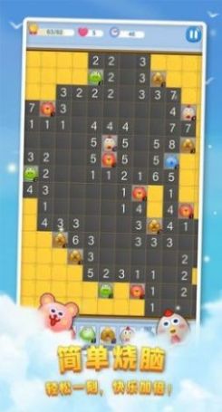 ���������Ϸ���°�׿��ͼ1: