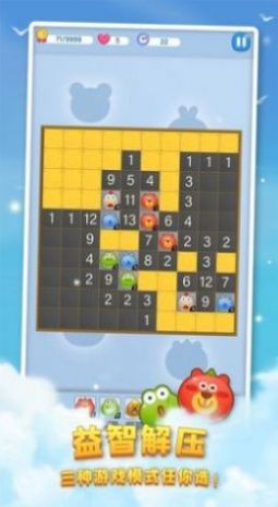 ���������Ϸ���°�׿��ͼƬ1