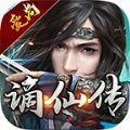 捉住要害时期,防好梨树黑星病疮痂防治