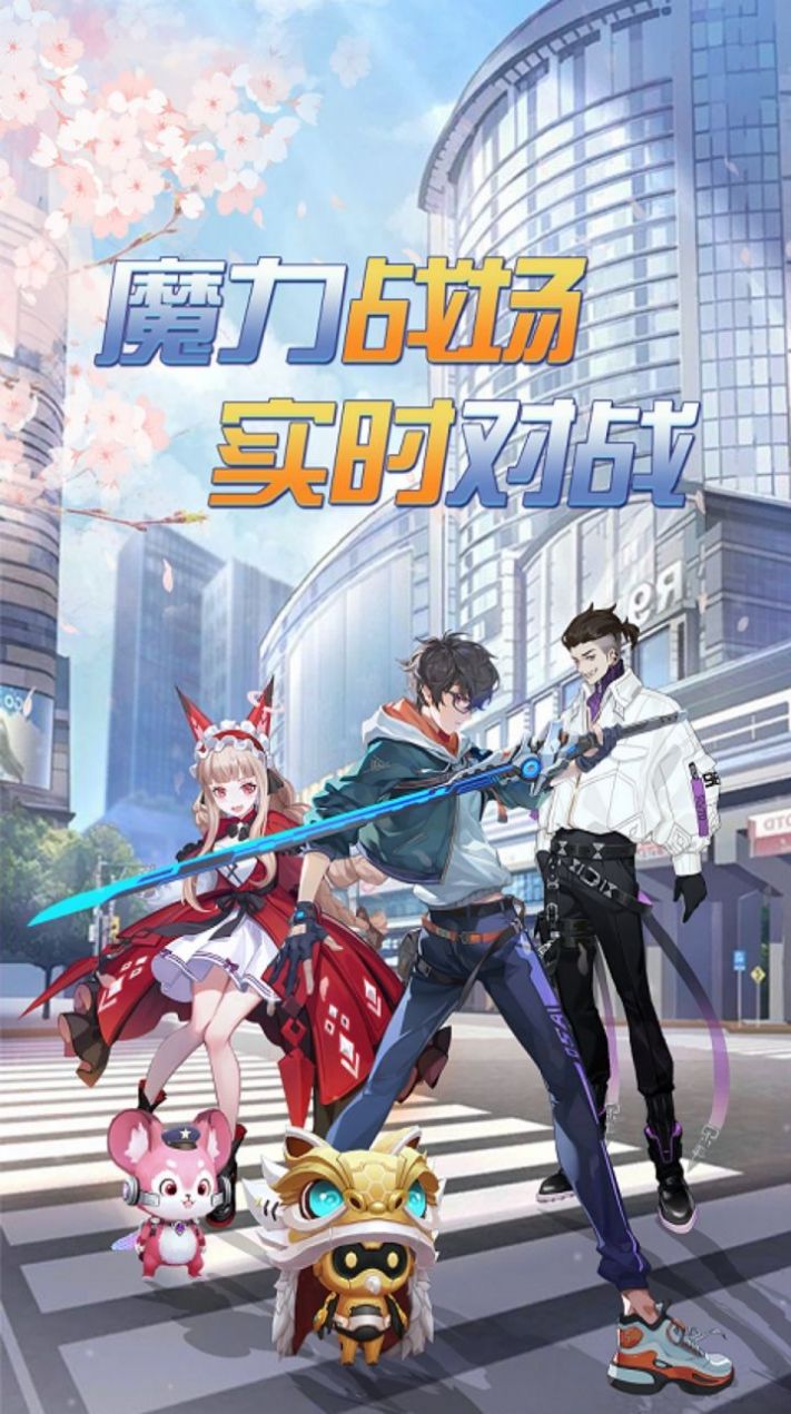 ����Ӣ�۶��������������ιٷ���ʽ��ͼ3: