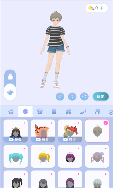 ӣӣ֮��Ԫ��Ϸ�ٷ����°�ͼ1: