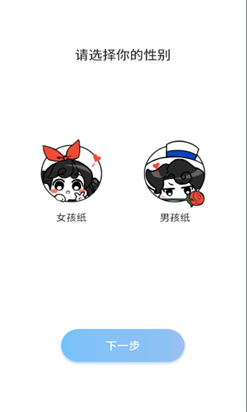 ӣӣ֮��Ԫ��Ϸ�ٷ����°�ͼ2: