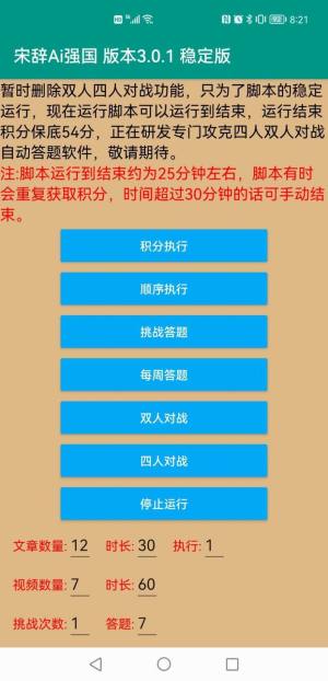 oai4.1.5°汾appdDƬ2