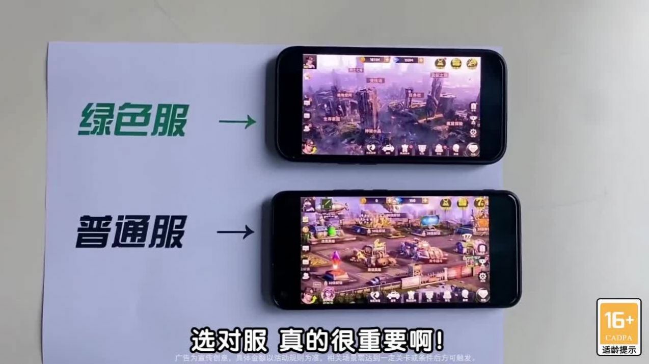 ĩ����ɫ�����ιٷ���ͼƬ1