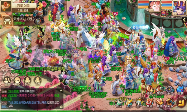 ��������ս�����ιٷ����°�ͼ2: