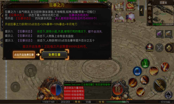 ������ң�����ιٷ����°�ͼ1: