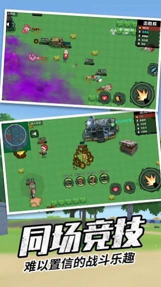 �㳦�̼��ɶ���Ϸ�ٷ����°�ͼƬ1