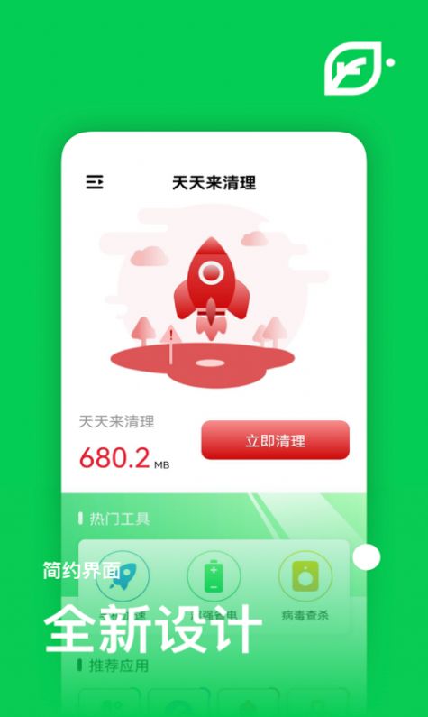 appֻͼ2: