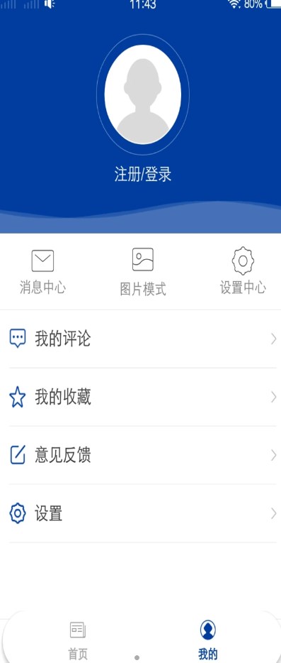 ���������ſͻ���app����ͼ3: