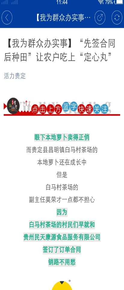 ���������ſͻ���app����ͼ1: