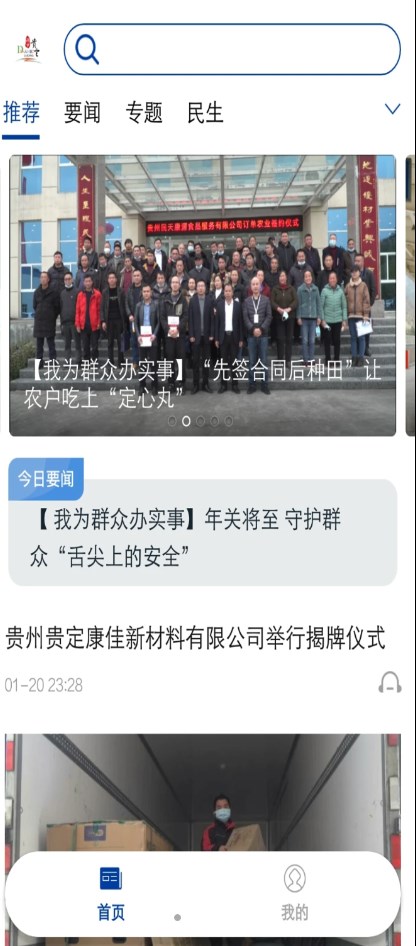 ���������ſͻ���app����ͼƬ1