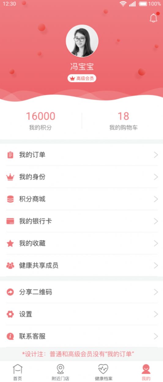 �뿵���̳�app�ٷ�����ͼ1: