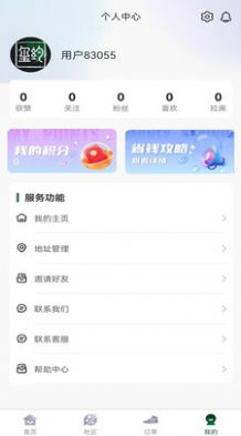 ԼappٷͼƬ1