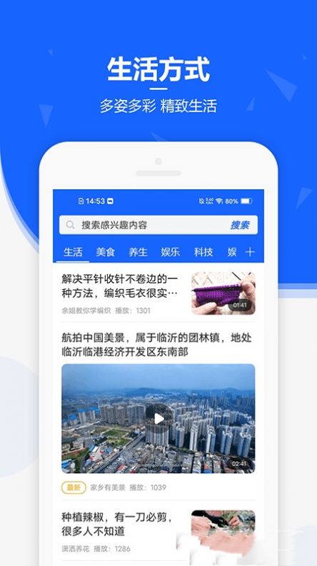 ����������Ѷapp�ٷ�����ͼ3: