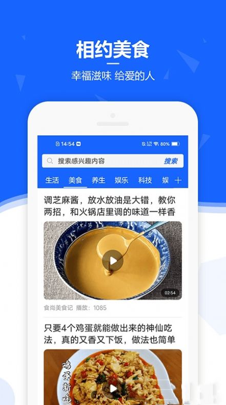 ����������Ѷapp�ٷ�����ͼ2: