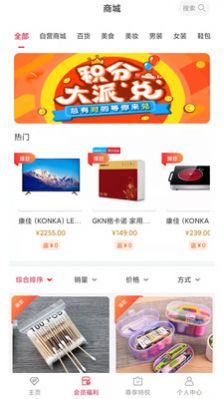 �����app�������°�ͼ1: