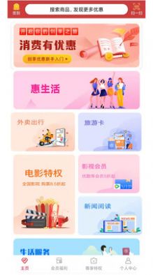 �����app�������°�ͼ3: