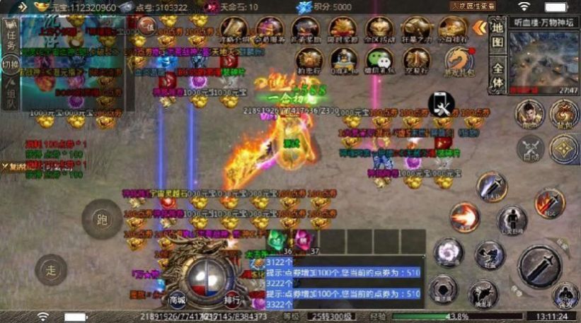 ���崫��������˫���ιٷ�����ͼƬ1