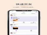 õҹapp罻 v1.0