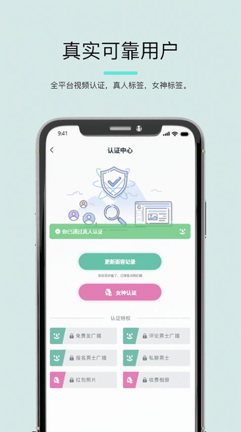 õҹapp罻MܛD2:
