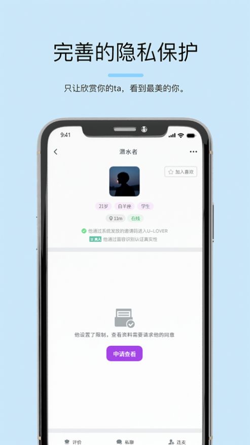 õҹapp罻MܛD3: