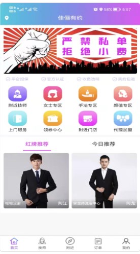 ٳԼappٷͼ1: