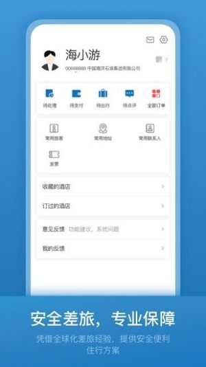 213808appD2