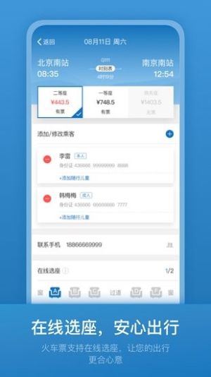 213808appD3