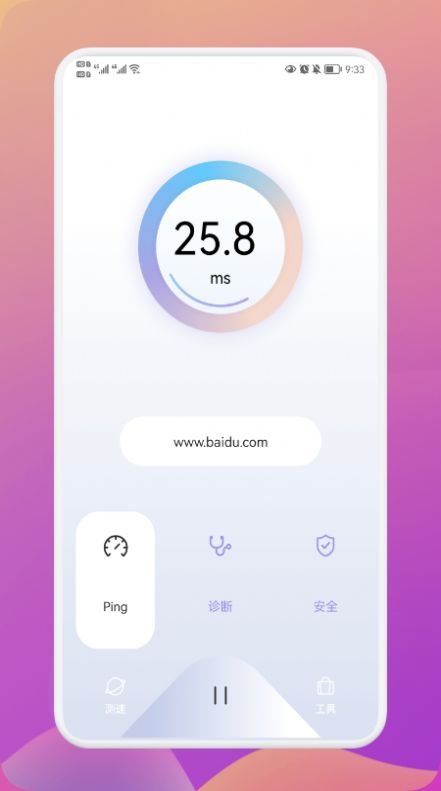 wifyappٷͼ1: