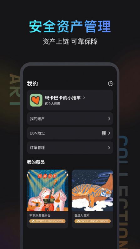 ţţֲƷappٷͼ1: