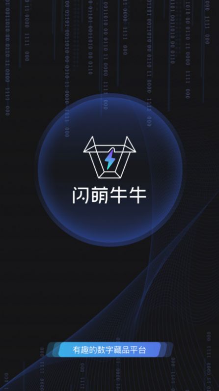 ţţֲƷappٷͼ2: