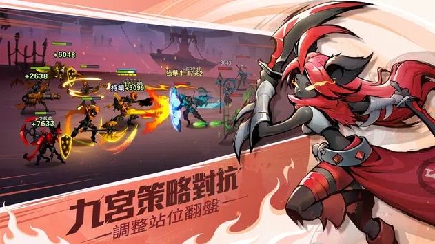 火柴英雄暗影传说官方游戏下载图片1