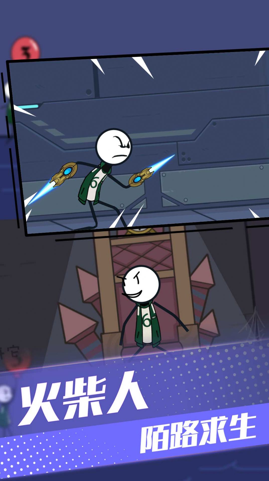 �������������Ϸ��׿��ͼ1: