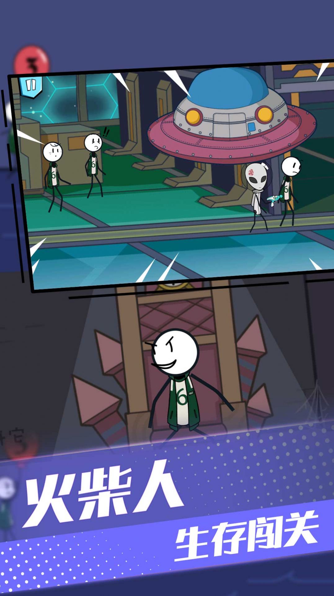 �������������Ϸ��׿��ͼ2: