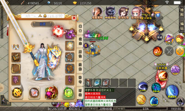 Ѱ���⴫���ιٷ����°�ͼ3: