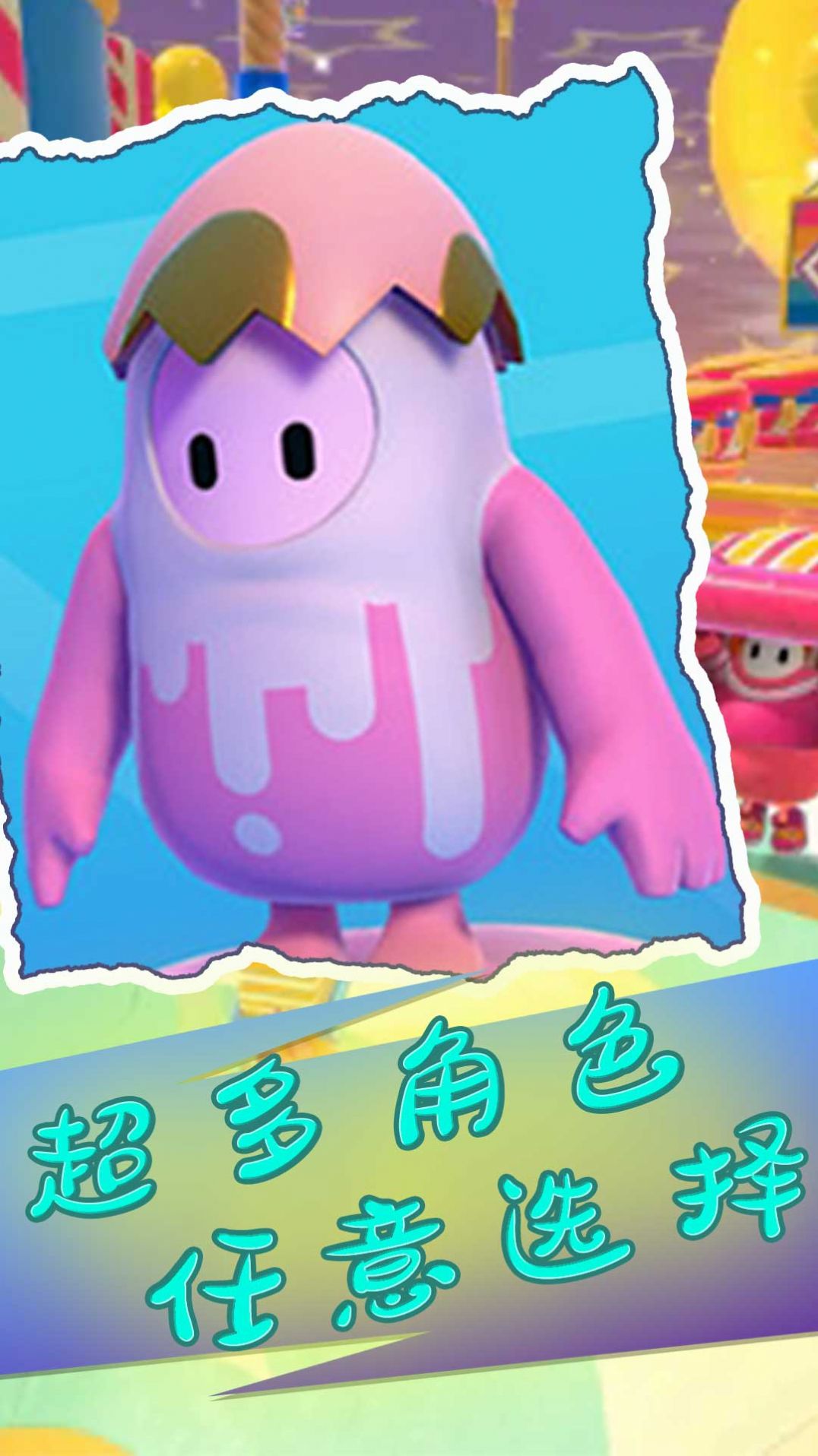 �´���������Ϸ��׿���°�ͼ3: