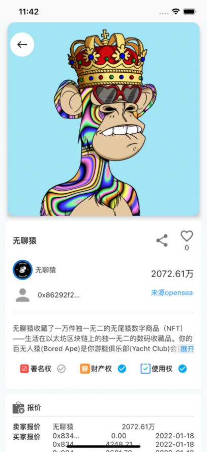 ɡֲƷappٷͼ1: