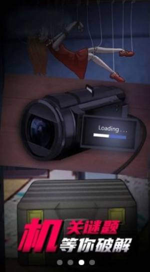 高校怪谈游戏安卓版下载图片1