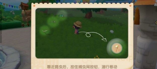 摩尔庄园怎么捕捉昆虫 昆虫捕捉技巧