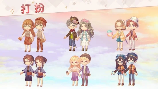 Kawaii Islands��Ϸ��׿���İ�����ͼ1: