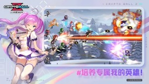 加密膠囊Z on WEMIX遊戲安卓版圖片1