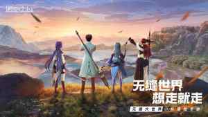 諾亞之心微信一區版手遊下載圖片1