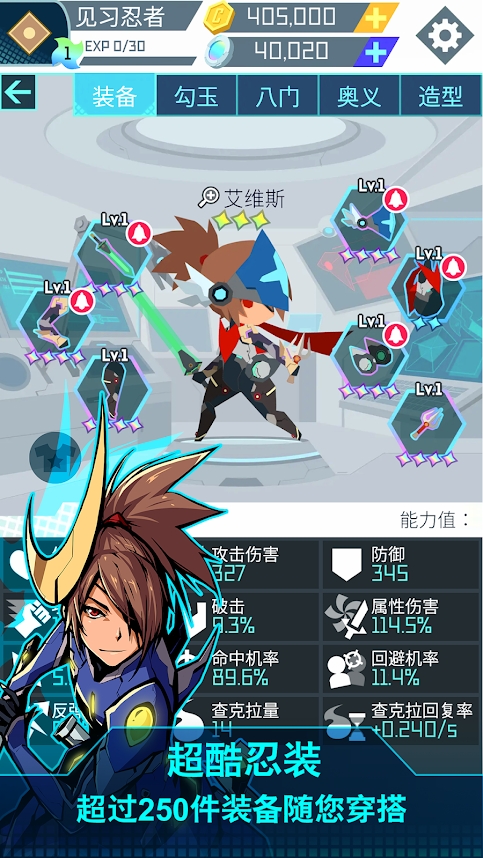 ���̻�Ninja Gear��Ϸ��׿������ͼ2: