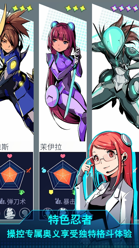 ���̻�Ninja Gear��Ϸ��׿������ͼ3: