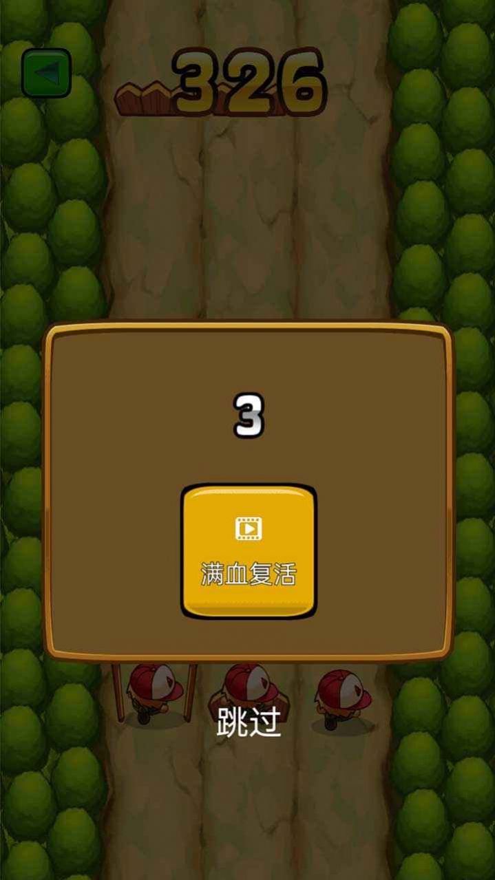 ���ֵ�С����Ϸ���ذ�׿��ͼ2: